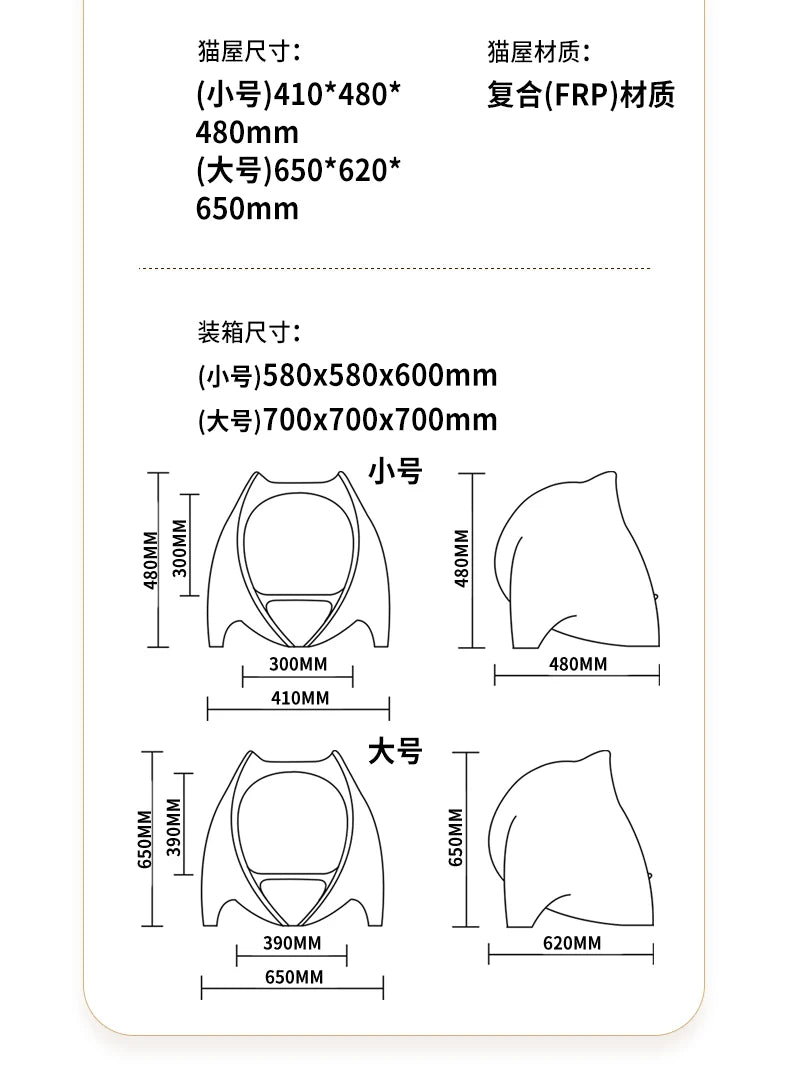 Four Seasons Universal Cat House Cat Villa Furniture Decoration Cat House