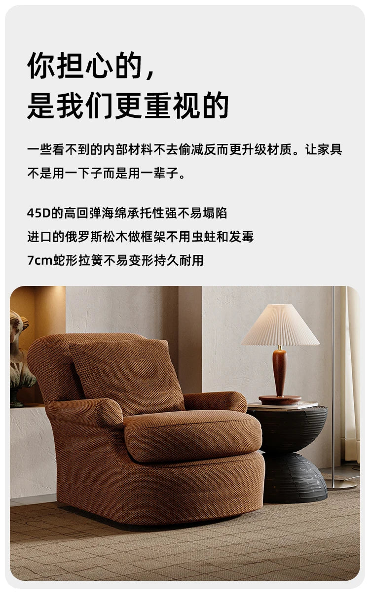 Antiques Designer Living Room Chairs Comfortable Soft Minimalist Lazy Chairs Lounge Relax Fauteuil Salon Interior Decorations