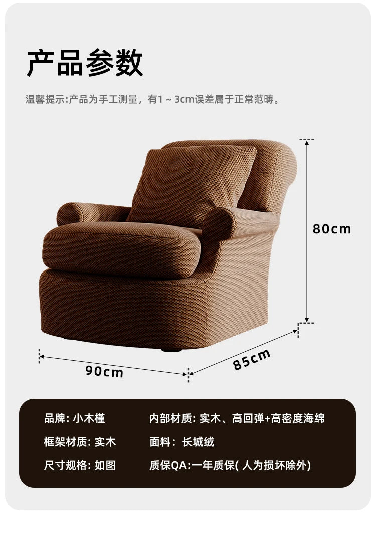 Antiques Designer Living Room Chairs Comfortable Soft Minimalist Lazy Chairs Lounge Relax Fauteuil Salon Interior Decorations